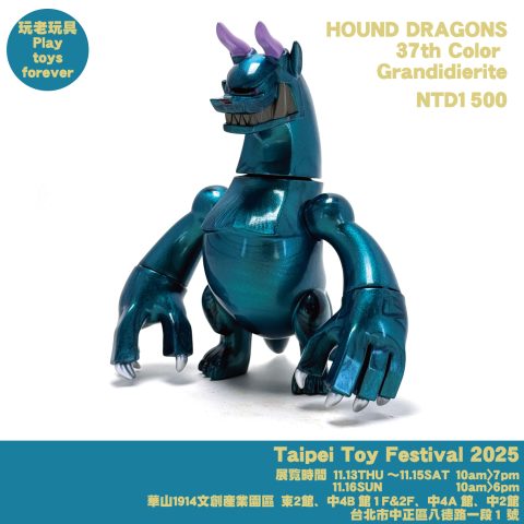 TTF2025 HOUNDDRAGONS 37th Color Grandidierite